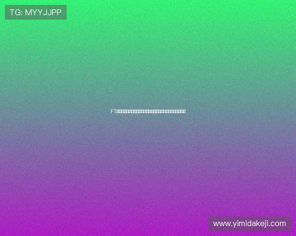 F1赛季新动态:红牛车队重整旗鼓,梅赛德斯与法拉利争夺总冠军